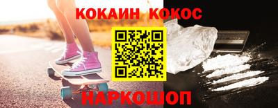 винт Балашиха