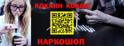 винт Балашиха