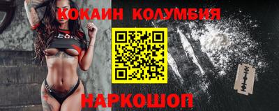 метамфетамин Аргун