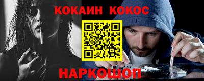 винт Балашиха