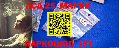 ALPHA-PVP Апшеронск