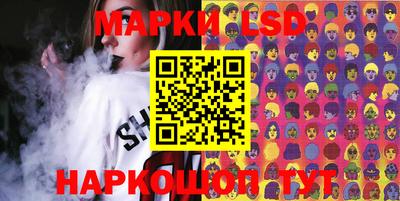 ALPHA-PVP Апшеронск