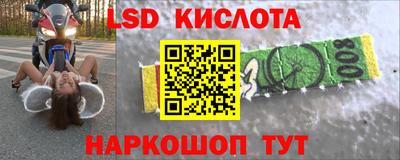 наркотики Апрелевка