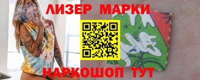 наркотики Апрелевка