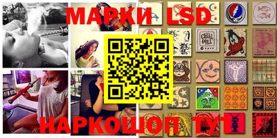 гидропоника Балаково