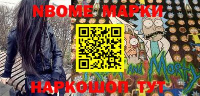 метамфетамин Аргун