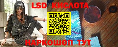 ALPHA-PVP Апшеронск