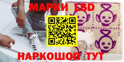 гидропоника Балаково