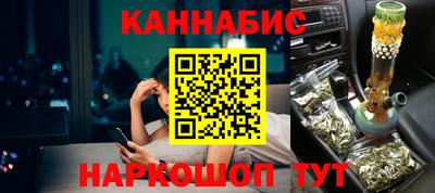 винт Балашиха