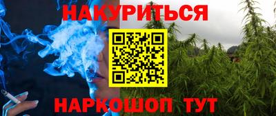 ALPHA-PVP Апшеронск
