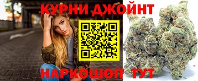 мяу мяу кристалл Абакан
