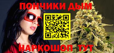 метамфетамин Аргун