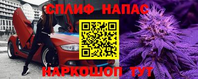 винт Балашиха