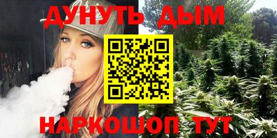 метамфетамин Аргун