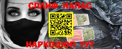 винт Балашиха