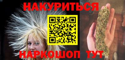 гидропоника Балаково