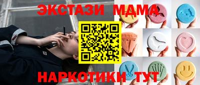 метамфетамин Аргун