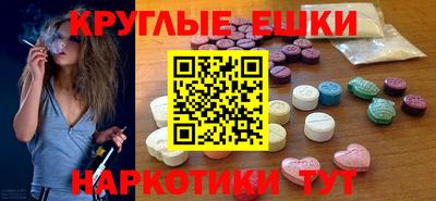 ALPHA-PVP Апшеронск