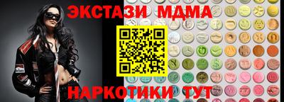 наркотики Апрелевка