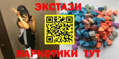метамфетамин Аргун