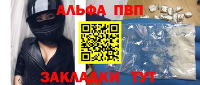 метамфетамин Аргун