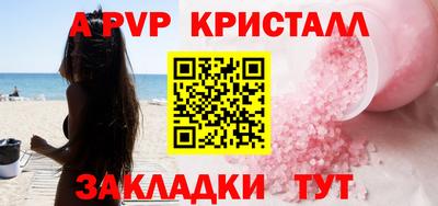 наркотики Апрелевка