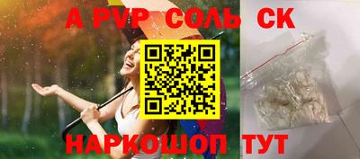 наркотики Апрелевка