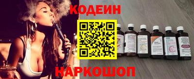 ALPHA-PVP Апшеронск