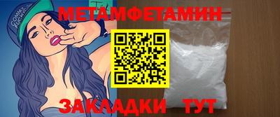 гидропоника Балаково