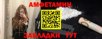 ALPHA-PVP Апшеронск