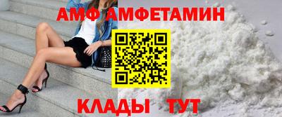 ALPHA-PVP Апшеронск