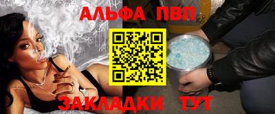 гидропоника Балаково