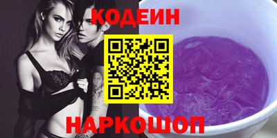 кокаин Балахна