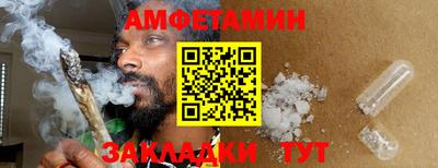 ALPHA-PVP Апшеронск