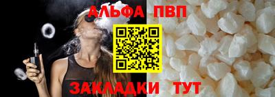 гидропоника Балаково