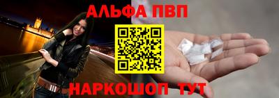 гидропоника Балаково