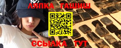 метамфетамин Аргун