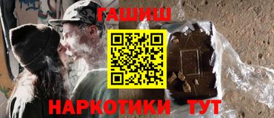 наркотики Апрелевка