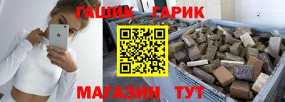 метамфетамин Аргун
