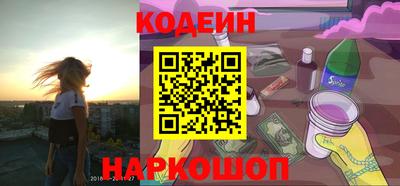 метамфетамин Аргун