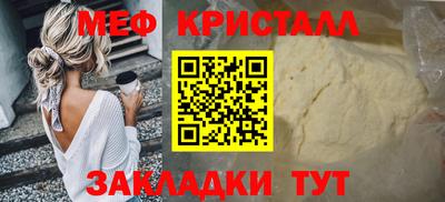 метамфетамин Аргун