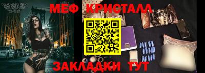 ALPHA-PVP Апшеронск