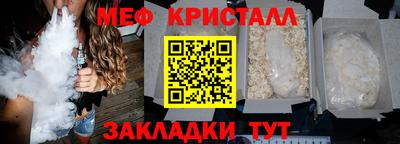 винт Балашиха