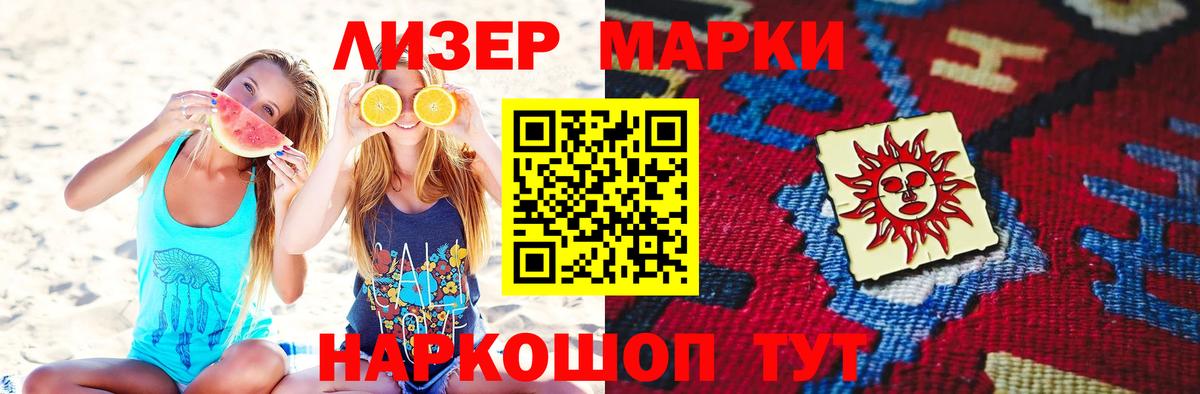 LSD-25 экстази кислота Верхняя Пышма