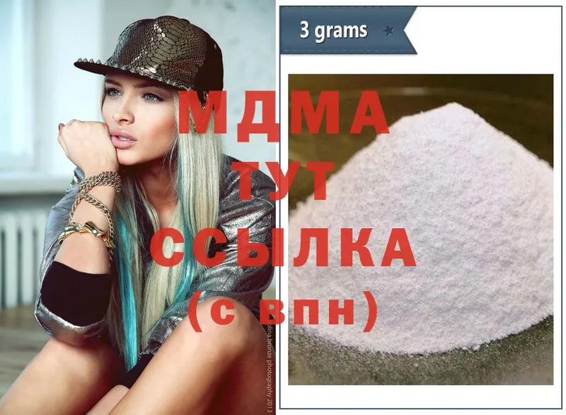 блэк спрут ссылки  Верхняя Пышма  MDMA VHQ 