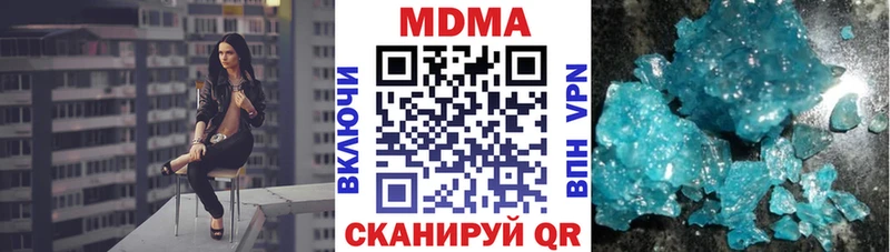 MDMA кристаллы  сколько стоит  Верхняя Пышма 