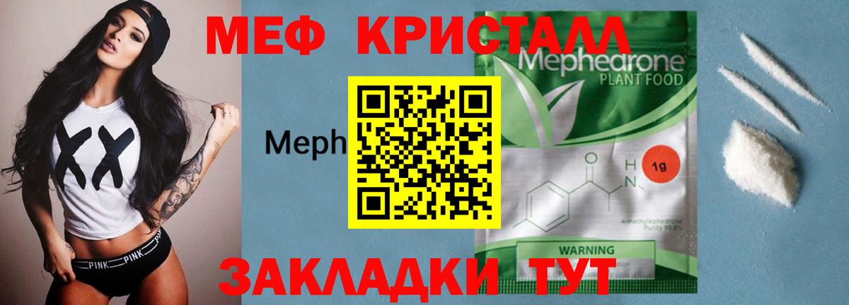 Верхняя Пышма  Меф МЯУ МЯУ  Кокаин  Вход с VPN  ЭКСТАЗИ  ГАШИШ  Меф кристаллы  Марихуана 