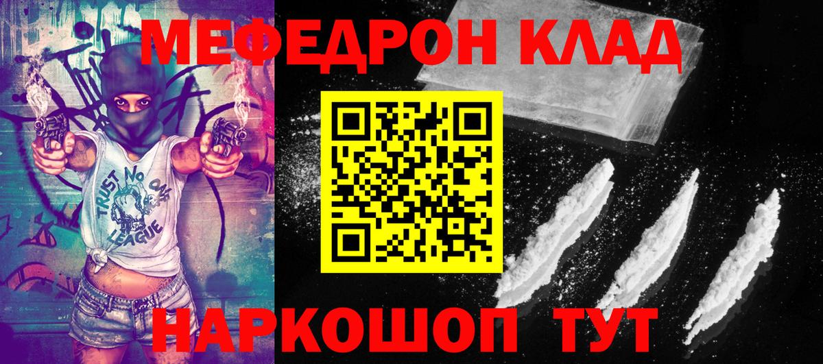 Меф mephedrone  Верхняя Пышма  МЕФ  МЕФ мука 