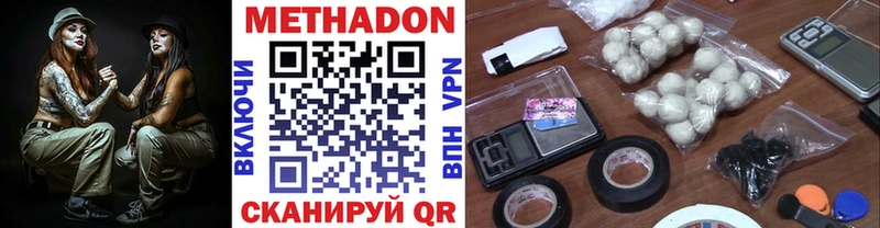 дарк нет клад  где купить наркоту  Верхняя Пышма  Метадон methadone 