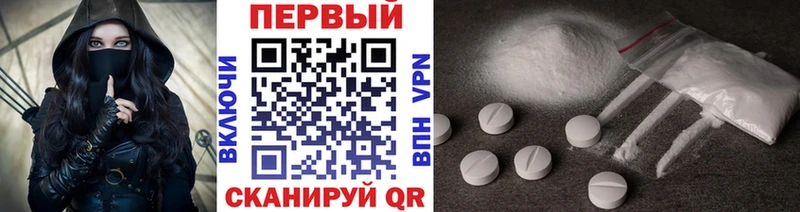 Метамфетамин кристалл  Верхняя Пышма 
